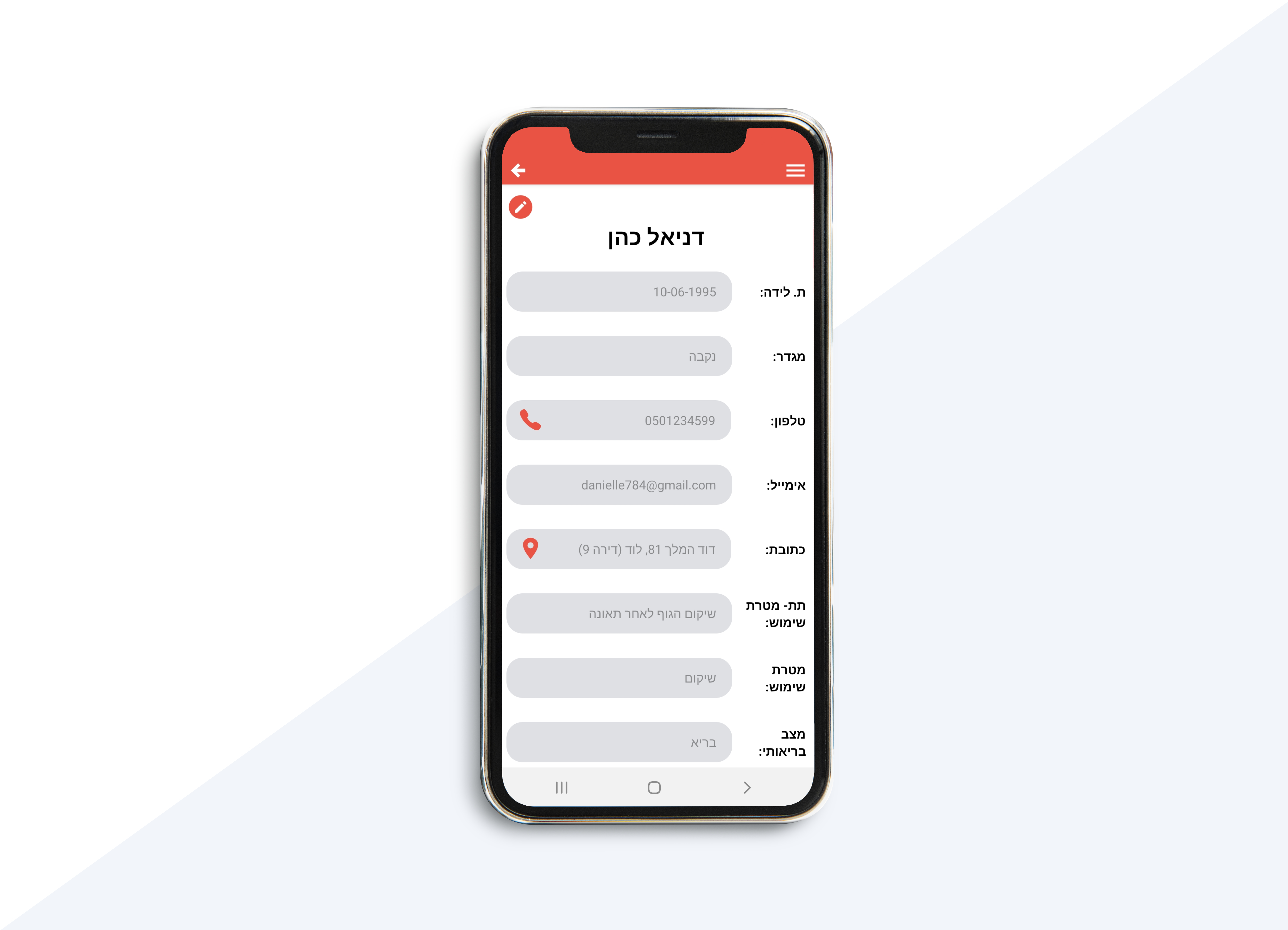View and edit customer's details